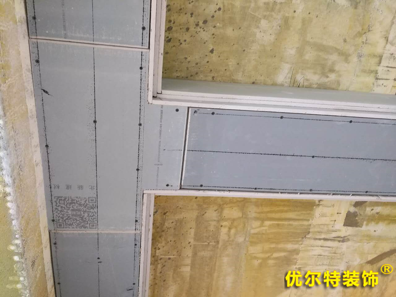 轻钢龙骨双层石膏板吊顶制作