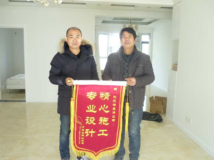 万达小区业主赠优尔特装饰公司锦旗
